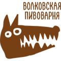 Волковская